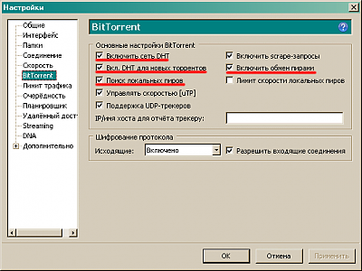 utorrent-settings-bittorrent.png (15.82 KB)